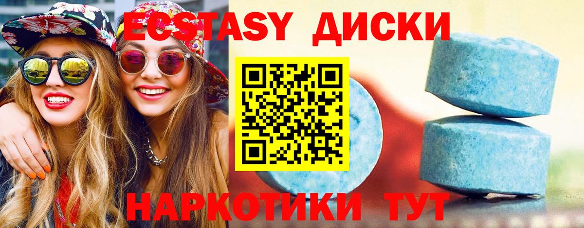 А ПВП СК кристаллы  Сердобск  Мефедрон   COCAIN  ГАШ  Бошки Шишки  Вход с VPN  LSD-25 