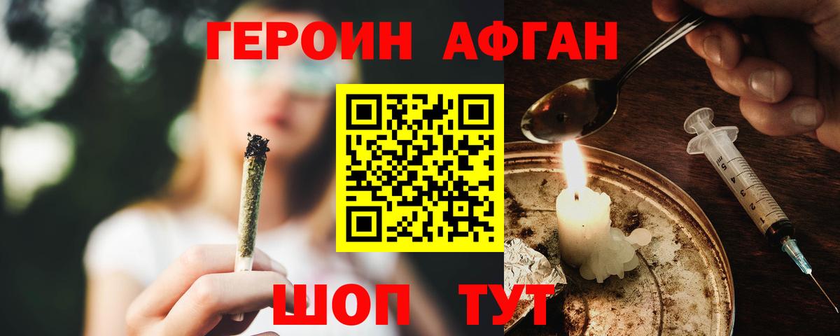 Героин гречка  Вход с VPN  Сердобск 