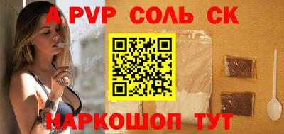 ГАЛЛЮЦИНОГЕННЫЕ ГРИБЫ Шелехов