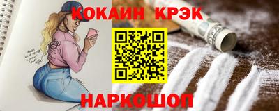 синтетический гашиш Шахты