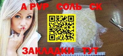 ГАЛЛЮЦИНОГЕННЫЕ ГРИБЫ Шелехов