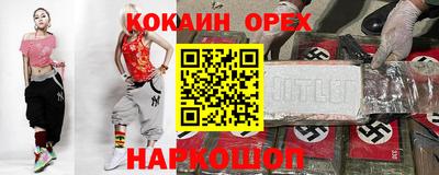 синтетический гашиш Шахты