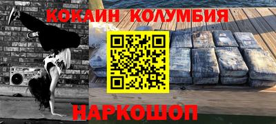 героин Шебекино