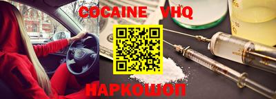 синтетический гашиш Шахты