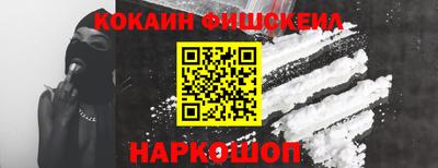 ГАЛЛЮЦИНОГЕННЫЕ ГРИБЫ Шелехов