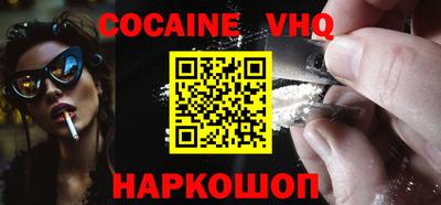 героин Шебекино