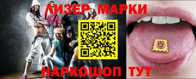 ГАЛЛЮЦИНОГЕННЫЕ ГРИБЫ Шелехов