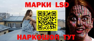 ГАЛЛЮЦИНОГЕННЫЕ ГРИБЫ Шелехов