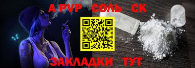 синтетический гашиш Шахты
