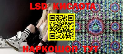 синтетический гашиш Шахты