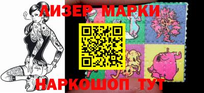героин Шебекино
