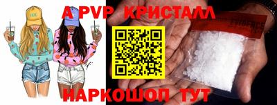 синтетический гашиш Шахты