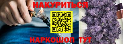 героин Шебекино