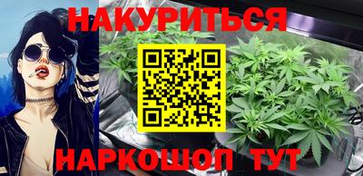 ГАЛЛЮЦИНОГЕННЫЕ ГРИБЫ Шелехов