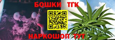 синтетический гашиш Шахты
