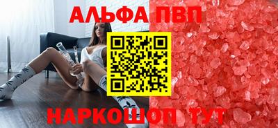 синтетический гашиш Шахты