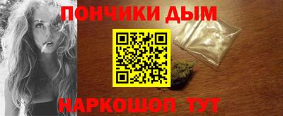 героин Шебекино
