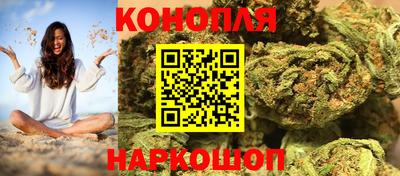 героин Шебекино
