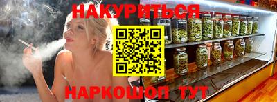героин Шебекино
