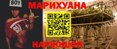 синтетический гашиш Шахты