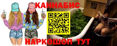героин Шебекино