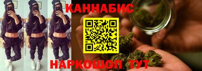 синтетический гашиш Шахты