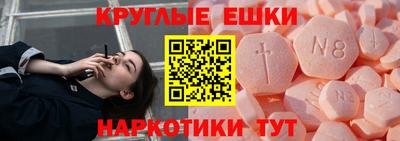 синтетический гашиш Шахты