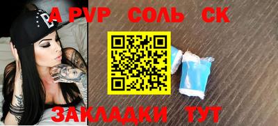 героин Шебекино