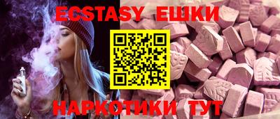героин Шебекино