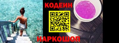 ГАЛЛЮЦИНОГЕННЫЕ ГРИБЫ Шелехов