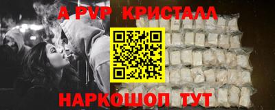 ГАЛЛЮЦИНОГЕННЫЕ ГРИБЫ Шелехов