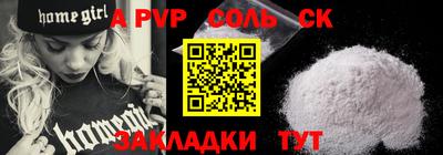 ГАЛЛЮЦИНОГЕННЫЕ ГРИБЫ Шелехов