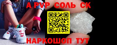ГАЛЛЮЦИНОГЕННЫЕ ГРИБЫ Шелехов