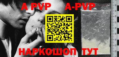 героин Шебекино