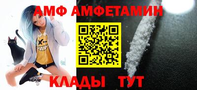 героин Шебекино