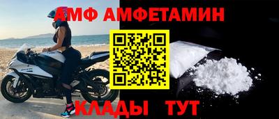 синтетический гашиш Шахты