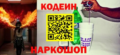 синтетический гашиш Шахты