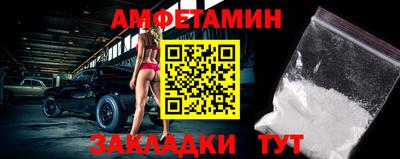 ГАЛЛЮЦИНОГЕННЫЕ ГРИБЫ Шелехов