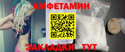 синтетический гашиш Шахты