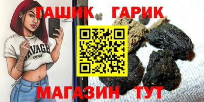 синтетический гашиш Шахты