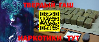 героин Шебекино