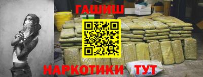 ГАЛЛЮЦИНОГЕННЫЕ ГРИБЫ Шелехов