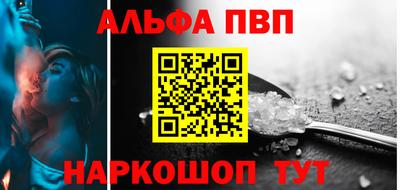 ГАЛЛЮЦИНОГЕННЫЕ ГРИБЫ Шелехов