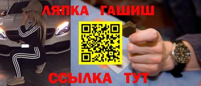 героин Шебекино