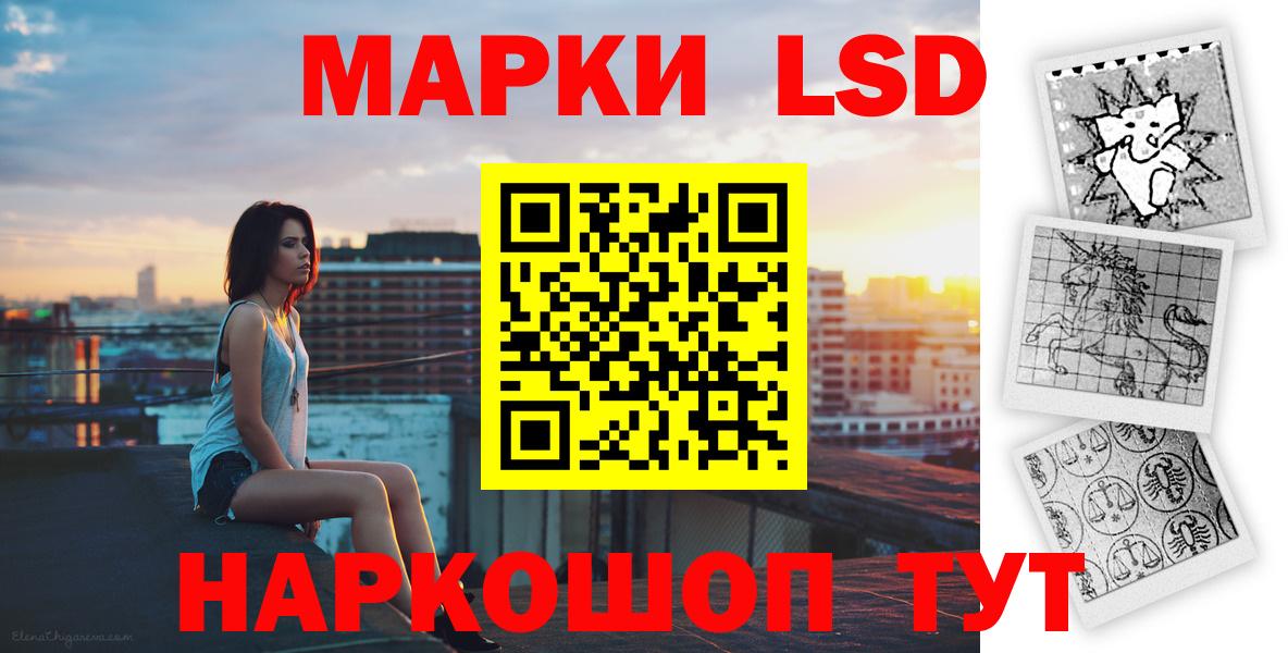LSD-25 экстази  Лсд 25 экстази кислота  Вход с VPN  Сердобск  ЛСД экстази ecstasy 