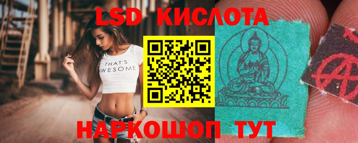 ЛСД экстази ecstasy Сердобск