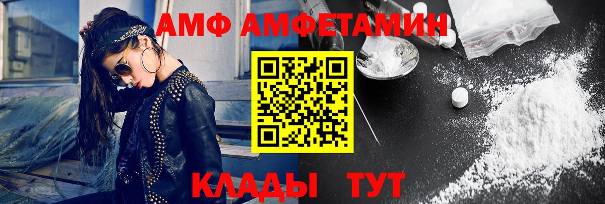 МЕТАМФЕТАМИН Декстрометамфетамин 99.9%  Вход с VPN  МЕТАМФЕТАМИН Декстрометамфетамин 99.9%  Сердобск 