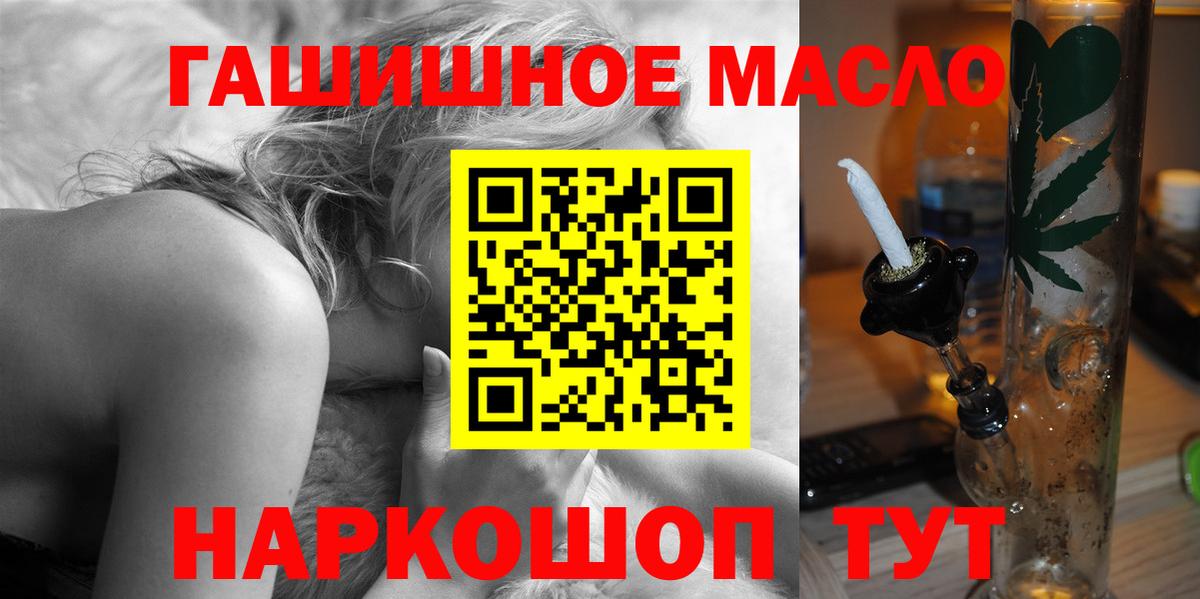 Дистиллят ТГК вейп с тгк Сердобск