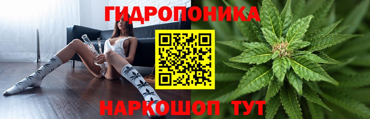 Канабис White Widow Сердобск